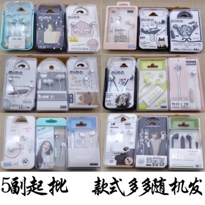 A3625 Mi Fashion Boxed Boutique Earphone Cellphone Computer Music Wired Earplugs 10 Yuan Store Stall