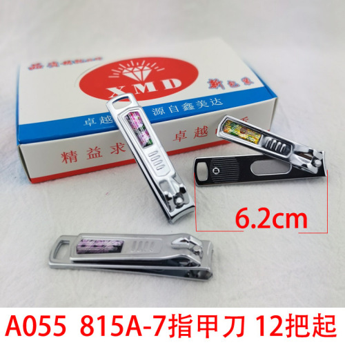 a055 815a-7 nail clippers nail clippers nail scissors nail beauty product yiwu 2 yuan store supply department store wholesale