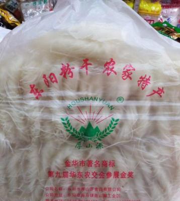 Dongyang Powder Dry Fine Cable Powder