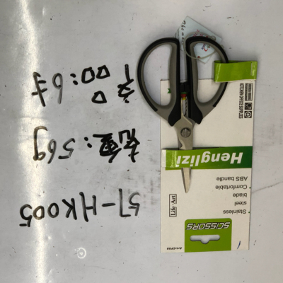 57 - HK005/006/007 kitchen scissors