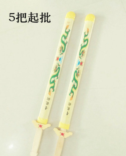 6443 Shangfang Sword Crafts Gifts Science and Education Tools Yiwu Yuan Department Store Nine Yuan Nine Yuan Ten Yuan Store 