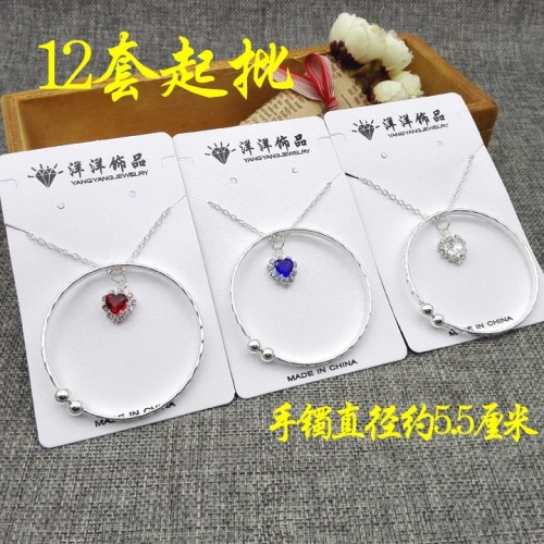 A2711 Yangyang Cat Eye Necklace + Bracelet Jewelry Yiwu small Commodity Two Yuan Store Ornament Stall Night Market Distribution