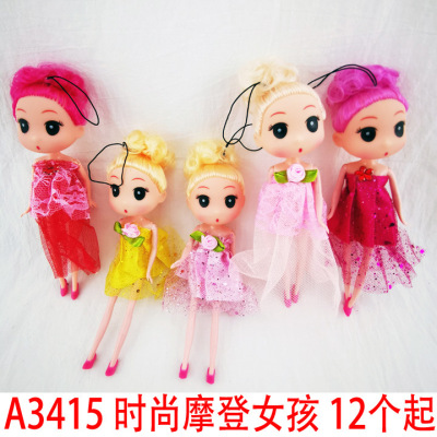 A3415 Fashion Modern Girl Keychain Handbag Pendant Festival Gift 2 Yuan Store Supply Stall Night Market