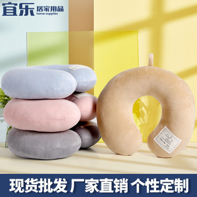 Manufacturers Direct Creative hot style PP cotton U Pillow Super Soft Office Nap Neck Pillow Travel Three Bao Plain Color customization