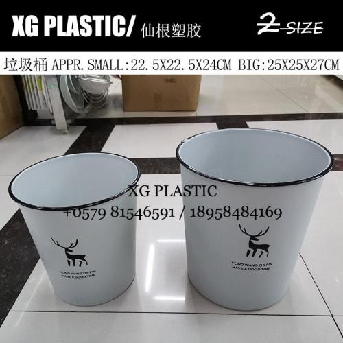 Trash Can New Plastic Bucket Dust Basket Wastebasket Toilet Pail round Trash Can Fashion Printing Garbage Storage Container
