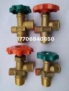 Liquefied Petroleum Cylinder Valves Exported to Dominica V-5A, V-5E, V-5C, Etc.