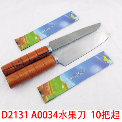 D2131 A0034 Fruit knife watermelon yiwu 2 Yuan Kitchen Gifts