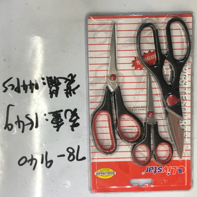 78-9140 like plastic scissors, kitchen scissors