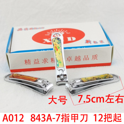 A012 843a-7 Nail Clippers Stainless Steel Adult Nail Clippers Nail Clippers Nail Scissors 2 Yuan Shop