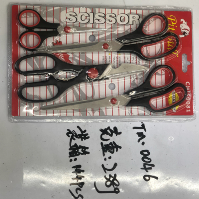 Tm.0046, kitchen scissors. As plastic scissors