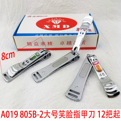 A019 805b-2 Large Smiley Face Nail Clippers Stainless Steel Adult Nail Clippers Nail Scissors Yiwu 2 Yuan Store