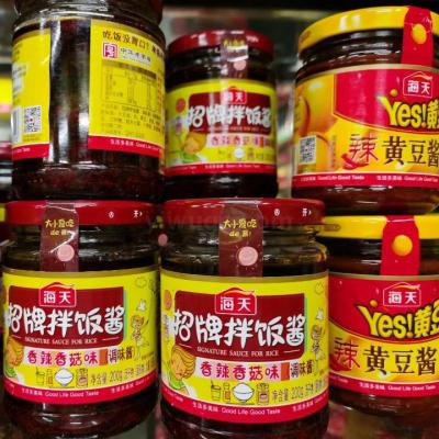 HADAY Mixed Meal Souce Soybean Paste Chili Sauce Light Soy Sauce Old Soy Sauce Extremely Fresh Oyster Sauce Pork Sauce Garlic Sauce