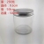 Aluminum Cover Storage Jar Glass Bottle Jam Cans round