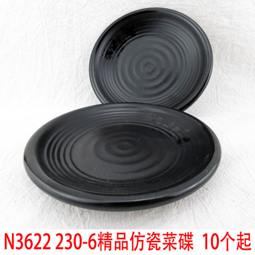 N3622 230-6 Fine Imitation Porcelain Dish Melamine Bowl Tableware Yiwu 2 Yuan Store Two Yuan Store Supply