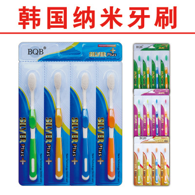 South Korea Nano Toothbrush Bamboo Charcoal Soft Hair 4 Family Pack Jianghu Stall 10 Yuan Model Hot Sale Factory Wholesale