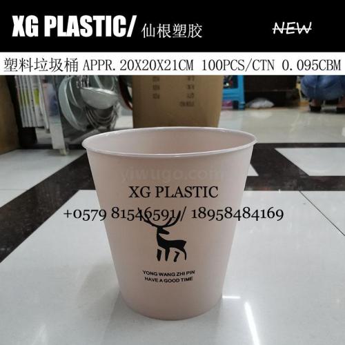 plastic round cute trash can， paper basket， sanitary bucket， cute deer plastic garbage storage container， hot sale