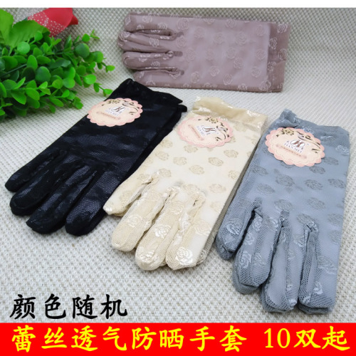 L3335 Sky Beauty Fashionable Breathable Gloves Sun-Proof Lace UV-Proof Yiwu 10 Yuan Store Department Store