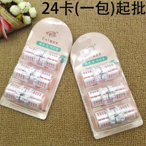 h1213 boutique buckle 3 hair curler tools yiwu 2 yuan store two yuan store gifts