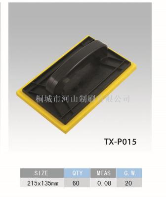 Clay board black clay board yellow clay board 215*135mm clay board hardware tools clay board