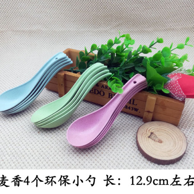 I1714 219 #4 Spoons of Maixiang Spoon Soup Spoon Pieces Small Rice Spoon Daily Necessities Yiwu 2 Yuan Store Wholesale