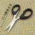 E1223 120 Scissors Office Scissors Handwork Scissors Art Scissors Yiwu 2 Yuan Two Yuan Shop Wholesale
