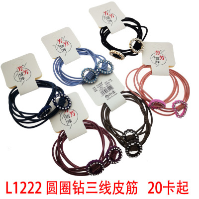 L1222 Circle Drilling three-line rubber band jewelry hair ring rubber band hair cord headwear 2 yuan shop wholesale distribution