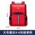 Children's Schoolbag Primary School Boys and Girls Backpack Backpack Spine Protection Schoolbag 2528