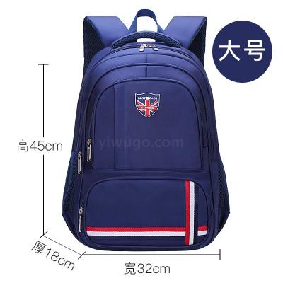Children's Schoolbag Primary School Boys and Girls Backpack Backpack Spine Protection Schoolbag 2208