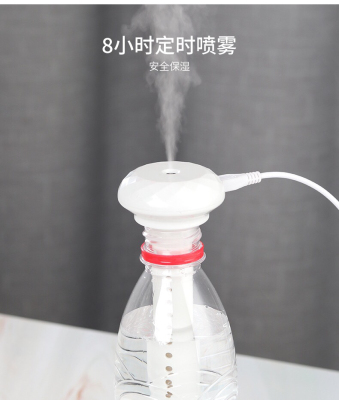 Penia, ON-board spray USB Portable Air Purification Fountain Bottle, Penia bar Gift Set