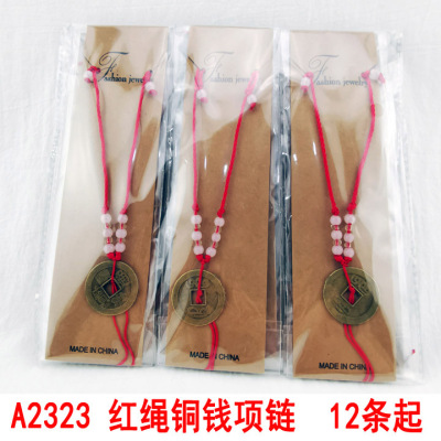 A2323 Red Rope Copper Coin Necklace Necklace Ornament Wholesale Yiwu 2 Yuan Store Supply Purchase Distribution Gift