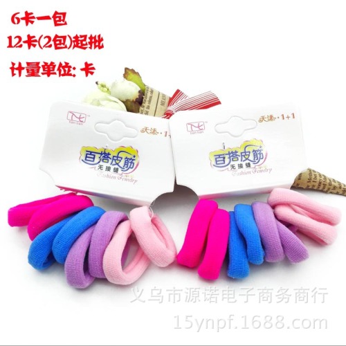 A2947 Eight High Elastic Rubber Bands Colorful Seamless Rubber Bands Wholesale Ornament Hair Bands Yiwu 2 Yuan