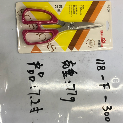 118 - F - 300/200 kitchen scissors