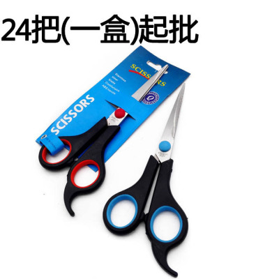 E1333 6.5 Pixel Scissors Hair Cutting Scissors Household Scissors Yiwu 2 Yuan Two Yuan Shop Wholesale