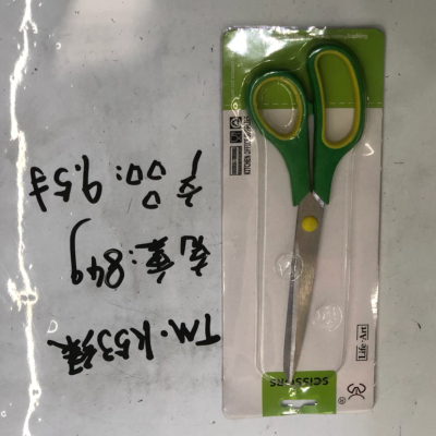 Please do it Like plastic scissors