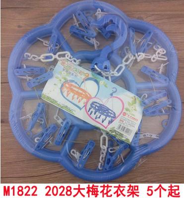 P1512 2028 Large Plum Blossom Coin Hanger Plastic Hanger Clip Clothespin Socks Clip Yiwu 2 Yuan Department Store