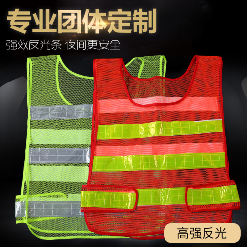 mesh reflective waistcoat mesh reflective vest