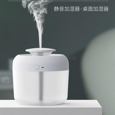 Foreign trade hot humidifier large capacity sterilizer Quiet bedroom small night light USB aromatherapy machine