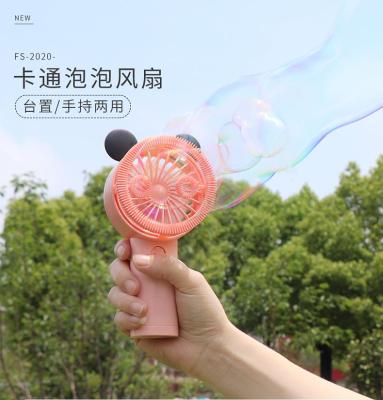 Fan Bubble machine Cartoon Deer Send girlfriend USB handheld Portable Large Wind Mini Fan Douyin the same style