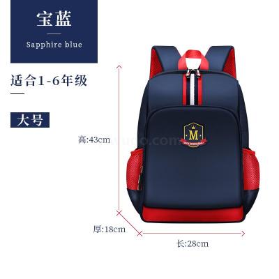 Children's Schoolbag Primary School Boys and Girls Backpack Backpack Spine Protection Schoolbag 2175