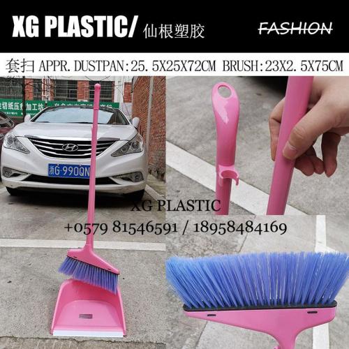 set plastic broom set broom dustpan combination fashion household cleaning broom two-piece soft wool cover sweep