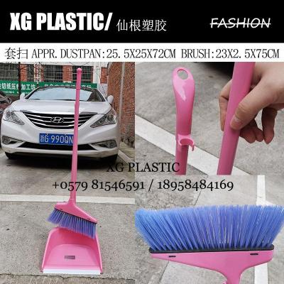broom dustpan set plastic fashion broom set two pcs set home cleaning broom dust pan kit household cleaning tool cheap