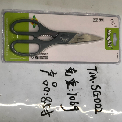 TM.SG002, kitchen scissors, chicken bone scissors