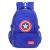 Children's Schoolbag Primary School Boys and Girls Backpack Backpack Spine Protection Schoolbag 2193