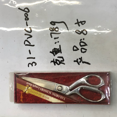 31 - PVC - 006 tailor scissors
