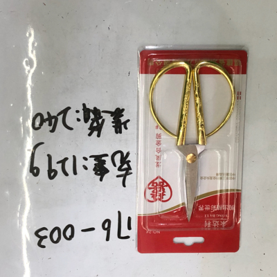 176-003 Tailor scissors