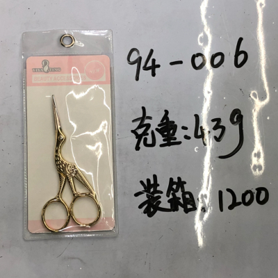 94-001-007 hairdressing scissors