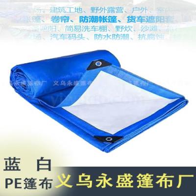 Blue and white PE tarpaulin outdoor plastic rain shelter, rain cloth, sun protection, sun insulation canopy