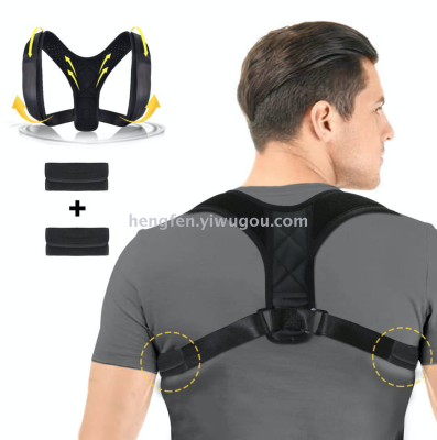 Back correction belt Hunchback correction belt breathable correction belt clavicle adjustable correction body posture