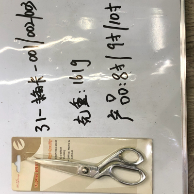 31-INSERT card -001/002/003 TAILOR Scissors