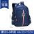 Children's Schoolbag Primary School Boys and Girls Backpack Backpack Spine Protection Schoolbag 2173